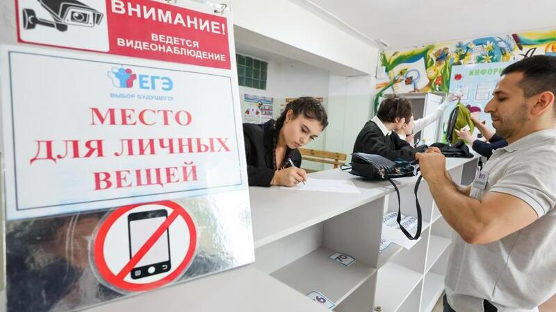 Рособрнадзор определил список разрешенных на ЕГЭ в 2026 году вещей