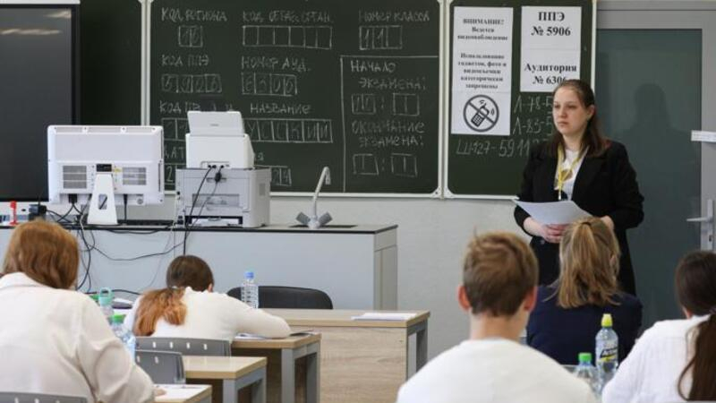 В России все пункты проведения ЕГЭ могут перейти на отечественное ПО с 2027 года