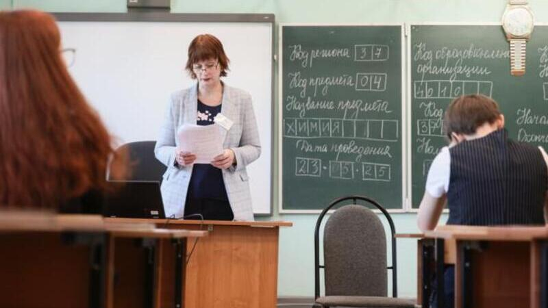 Рособрнадзор определил нарушения, за которые могут удалить с ЕГЭ