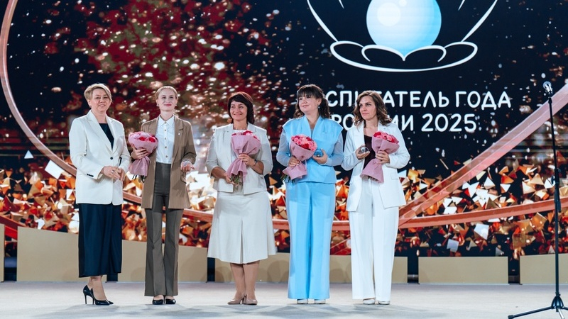 Елизавета Богатырева из Москвы одержала победу в конкурсе «Воспитатель года России» 2025 года