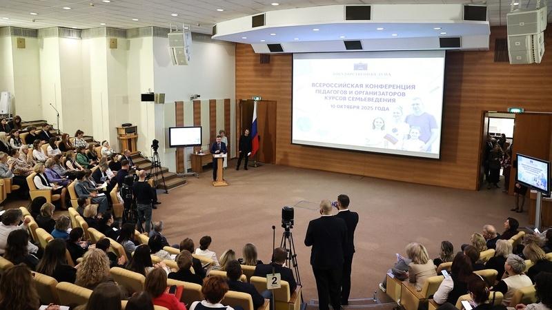 Минпросвещения предложило повышать квалификацию учителей по семьеведению