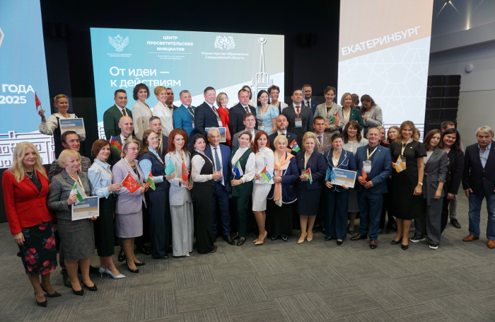 Стартовал заключительный этап Всероссийского профессионального конкурса «Директор года России»