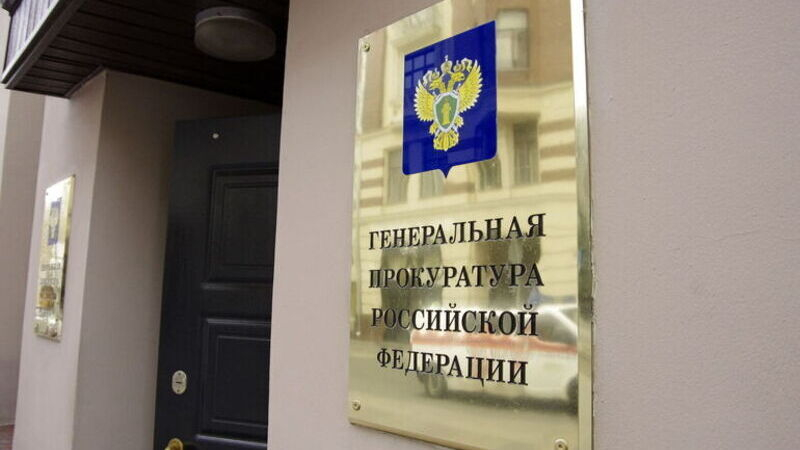 В России в 2025 году выявили более 200 тыс. нарушений прав детей на образование