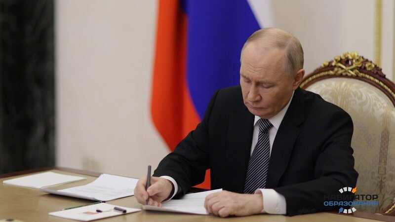 Президент РФ выступил на заседании Совета по развитию гражданского общества и правам человека