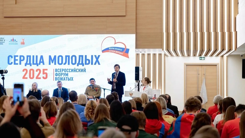 Сергей Кравцов: Важно обеспечить единую систему подготовки вожатых в России