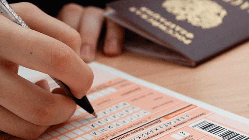 Рособрнадзор определил правила сдачи ЕГЭ в 2026 году