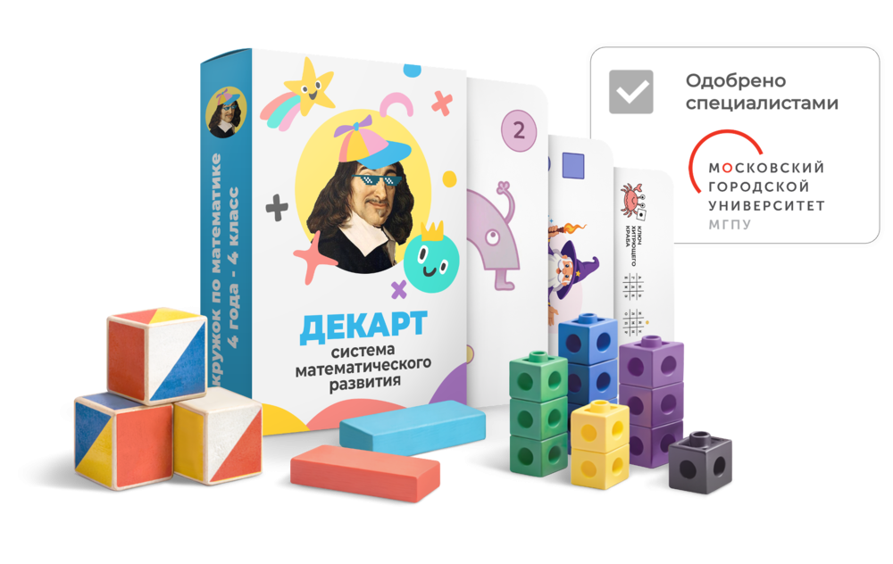 Как родители дошколят и младших школьников выбирают дополнительное образование своих детей?